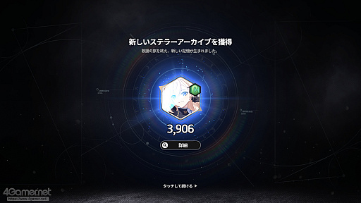 ���������꡼ No.042�Υ���ͥ������ / �֥����������������פϥ���餬���襤����������ʤ������������������ߥ�졼�����ܥ��������Хȥ�ǡȿ䤷�ȸ����礨���RPG����PR��