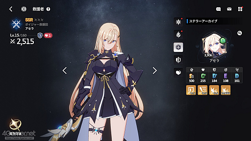 ���������꡼ No.043�Υ���ͥ������ / �֥����������������פϥ���餬���襤����������ʤ������������������ߥ�졼�����ܥ��������Хȥ�ǡȿ䤷�ȸ����礨���RPG����PR��