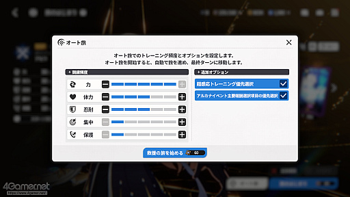 ���������꡼ No.044�Υ���ͥ������ / �֥����������������פϥ���餬���襤����������ʤ������������������ߥ�졼�����ܥ��������Хȥ�ǡȿ䤷�ȸ����礨���RPG����PR��