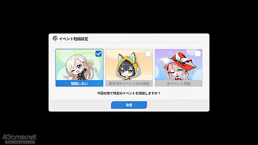 ���������꡼ No.046�Υ���ͥ������ / �֥����������������פϥ���餬���襤����������ʤ������������������ߥ�졼�����ܥ��������Хȥ�ǡȿ䤷�ȸ����礨���RPG����PR��