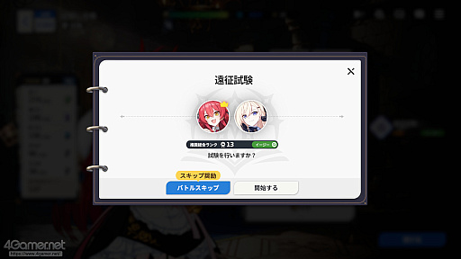 ���������꡼ No.047�Υ���ͥ������ / �֥����������������פϥ���餬���襤����������ʤ������������������ߥ�졼�����ܥ��������Хȥ�ǡȿ䤷�ȸ����礨���RPG����PR��