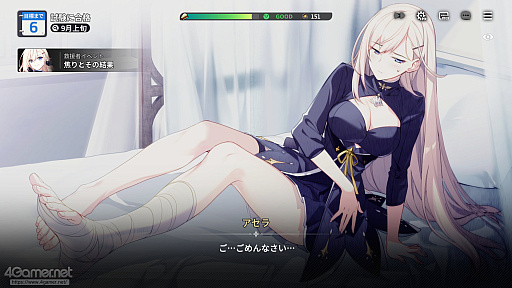 ���������꡼ No.050�Υ���ͥ������ / �֥����������������פϥ���餬���襤����������ʤ������������������ߥ�졼�����ܥ��������Хȥ�ǡȿ䤷�ȸ����礨���RPG����PR��