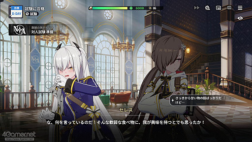 ���������꡼ No.053�Υ���ͥ������ / �֥����������������פϥ���餬���襤����������ʤ������������������ߥ�졼�����ܥ��������Хȥ�ǡȿ䤷�ȸ����礨���RPG����PR��