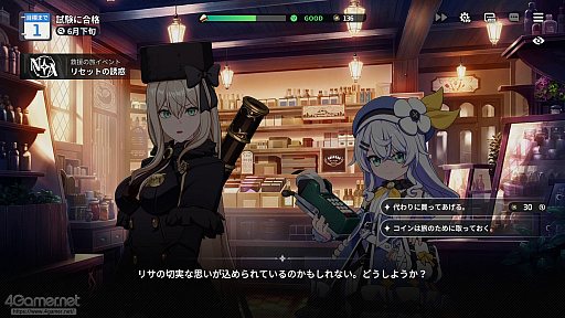 ���������꡼ No.057�Υ���ͥ������ / �֥����������������פϥ���餬���襤����������ʤ������������������ߥ�졼�����ܥ��������Хȥ�ǡȿ䤷�ȸ����礨���RPG����PR��