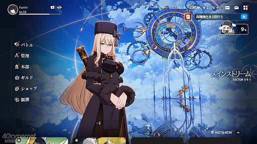 ���������꡼ No.063�Υ���ͥ������ / �֥����������������פϥ���餬���襤����������ʤ������������������ߥ�졼�����ܥ��������Хȥ�ǡȿ䤷�ȸ����礨���RPG����PR��