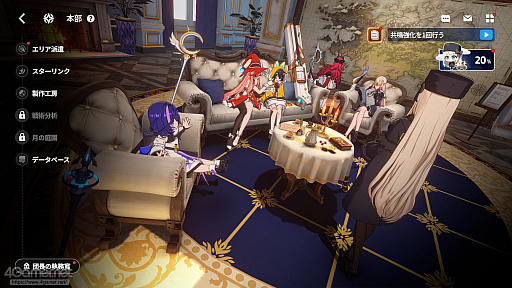 ���������꡼ No.067�Υ���ͥ������ / �֥����������������פϥ���餬���襤����������ʤ������������������ߥ�졼�����ܥ��������Хȥ�ǡȿ䤷�ȸ����礨���RPG����PR��