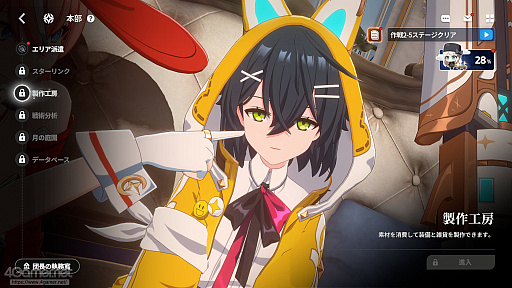 ���������꡼ No.068�Υ���ͥ������ / �֥����������������פϥ���餬���襤����������ʤ������������������ߥ�졼�����ܥ��������Хȥ�ǡȿ䤷�ȸ����礨���RPG����PR��