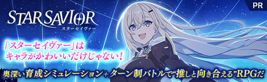 ���������꡼ No.070�Υ���ͥ������ / �֥����������������פϥ���餬���襤����������ʤ������������������ߥ�졼�����ܥ��������Хȥ�ǡȿ䤷�ȸ����礨���RPG����PR��