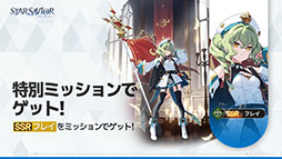 ꡼ No.011 | ĹȤϤɤֵ߱ԡפƳRPG֥סӥ򳫻ϡǤĹΥڡPR