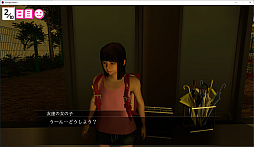 不審者通報しました。：ホラーストーリー