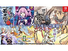 Switchǡܼ˪ס֥ץ롼IIפʤ4ʤ˥ͥåȥ󥭥󥰤Υץ쥤䡼ȥϥ򶥤礨