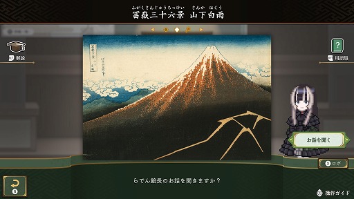 画像ギャラリー No.004のサムネイル画像 / 「儒烏風亭らでんがご案内！ピクセルミュージアム」Win/Xbox版を4月2日にリリース。アートをテーマにしたピクセルパズルを楽しめる