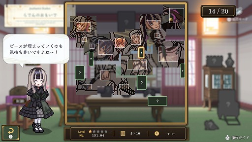 画像ギャラリー No.007のサムネイル画像 / 「儒烏風亭らでんがご案内！ピクセルミュージアム」Win/Xbox版を4月2日にリリース。アートをテーマにしたピクセルパズルを楽しめる