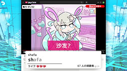 画像ギャラリー No.006のサムネイル画像 / 「NEEDY GIRL OVERDOSE タイピング オブ ザ ネット」,海外のネットスラングを学べる「異言語学習モード」やエンドレスモードを実装