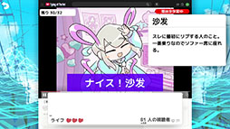 画像ギャラリー No.007のサムネイル画像 / 「NEEDY GIRL OVERDOSE タイピング オブ ザ ネット」,海外のネットスラングを学べる「異言語学習モード」やエンドレスモードを実装