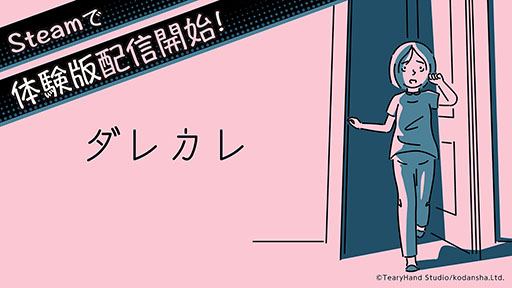 ꡼ No.001Υͥ / 󥿥饯ƥ֥Υ٥֥쥫סƤȯ褬θǤSteamǸˡ1ϤޤǤڤ