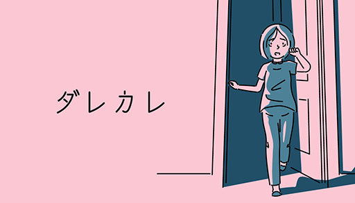 ꡼ No.002Υͥ / 󥿥饯ƥ֥Υ٥֥쥫סƤȯ褬θǤSteamǸˡ1ϤޤǤڤ