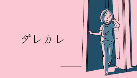 ꡼ No.003Υͥ / ͤǧΡĤߡפθ륤󥿥饯ƥ֥Υ٥֥쥫סPC/Switchȯ䡣ĸˤ뾮2025ǯ˴