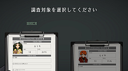 イノウノカルテ