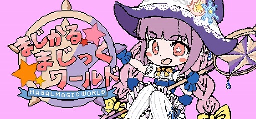 画像ギャラリー No.011のサムネイル画像 / VTuberの魔法少女こはくさんが3年かけて制作。2Dアクション「まじかるまじっくワールド」12月11日にSteamで配信。8名のVTuberも参戦
