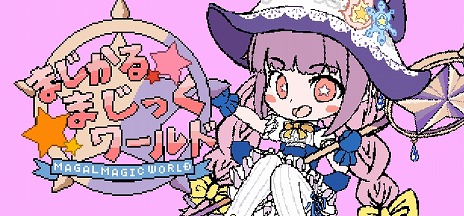 画像ギャラリー No.015のサムネイル画像 / VTuberの魔法少女こはくさんが3年かけて制作。2Dアクション「まじかるまじっくワールド」12月11日にSteamで配信。8名のVTuberも参戦