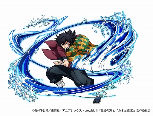 画像ギャラリー No.003のサムネイル画像 / 「鬼滅の刃 ヒノカミ血風譚2」,有償DLC「竈門炭治郎(無限城編)」「冨岡義勇(無限城編)」キャラクターパックを2026年初頭に配信