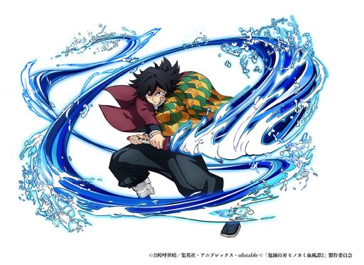 画像ギャラリー No.003のサムネイル画像 / 「鬼滅の刃 ヒノカミ血風譚2」,有償DLC「『竈門炭治郎(無限城編)』キャラクターパック」を配信開始。無限城編 第一章をベースにしたもの