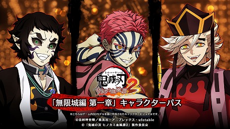 ���������꡼ No.007�Υ���ͥ������ / �ֵ��Ǥο� �ҥΥ��߷�����2�ס�������̵�����ɲä���̵�����åץǡ��Ȥ�9��18���˼»ܡ�DLC���ۿ������7�ͤΥ���饯������������餫��