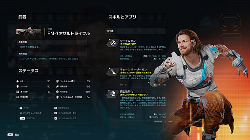 画像ギャラリー No.018のサムネイル画像 / ［プレイレポ］秒単位で時を管理する未来なTPS来たれり。「Time Takers」は，時間を奪い合ってレベルアップする新感覚シューター