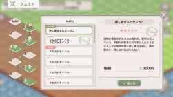 画像ギャラリー No.003のサムネイル画像 / 世界を救うため，願いを叶える10本の苗を育てる。街作り×タワーディフェンス「フィオと運命に抗う都市」，2025年春に発売