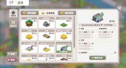 画像ギャラリー No.004のサムネイル画像 / 世界を救うため，願いを叶える10本の苗を育てる。街作り×タワーディフェンス「フィオと運命に抗う都市」，2025年春に発売