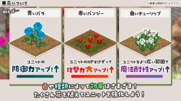 画像ギャラリー No.005のサムネイル画像 / 世界を救うため，願いを叶える10本の苗を育てる。街作り×タワーディフェンス「フィオと運命に抗う都市」，2025年春に発売