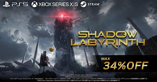 ���������꡼ No.001�Υ���ͥ������ / õ����2D����������Shadow Labyrinth�ס����åץǡ��ȥե������Ver.1.1.0�פ��ۿ����ϡ����٤���¤�����Explorer Mode�פ��ɲ�