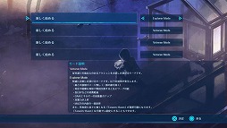 ���������꡼ No.004�Υ���ͥ������ / õ����2D����������Shadow Labyrinth�ס����åץǡ��ȥե������Ver.1.1.0�פ��ۿ����ϡ����٤���¤�����Explorer Mode�פ��ɲ�