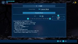 ���������꡼ No.006�Υ���ͥ������ / õ����2D����������Shadow Labyrinth�ס����åץǡ��ȥե������Ver.1.1.0�פ��ۿ����ϡ����٤���¤�����Explorer Mode�פ��ɲ�