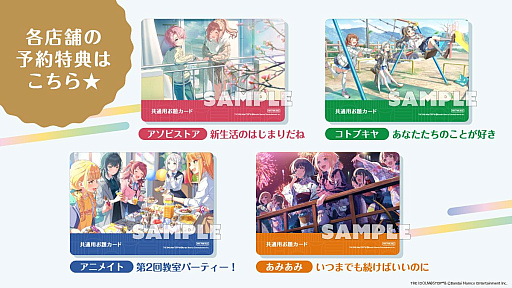 画像ギャラリー No.001のサムネイル画像 / 「学園アイドルマスター」，「はぁって言うゲーム」とコラボした「プロデューサーって言うゲーム」の予約受付を開始