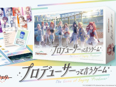 �ֳرॢ���ɥ�ޥ������ס��֤Ϥ��äƸ���������פȥ���ܤ����֥ץ��ǥ塼�����äƸ���������פ�ͽ����դ򳫻�