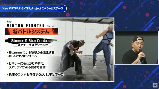 ���������꡼ No.013�Υ���ͥ������ / ��New VIRTUA FIGHTER�פο��롼��俷�����ƥब���餫�ˡ��Ȥ�����������Ť������ơ������ݡ��ȡ�TGS2025��