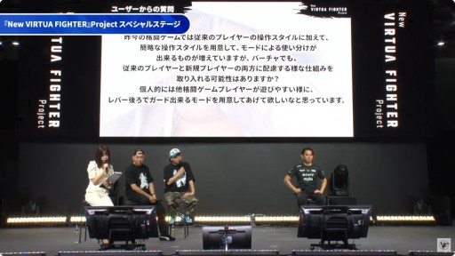 ���������꡼ No.014�Υ���ͥ������ / ��New VIRTUA FIGHTER�פο��롼��俷�����ƥब���餫�ˡ��Ȥ�����������Ť������ơ������ݡ��ȡ�TGS2025��