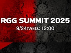 龍が如くスタジオの最新情報を発表する「RGG SUMMIT 2025」,9月24日開催。発表内容を深掘りする情報番組「RGG DIRECT」も配信予定