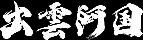 画像ギャラリー No.042のサムネイル画像 / 「鬼武者 Way of the Sword」，武蔵が出会うさまざまなキャラクターを収録した最新トレイラーを公開