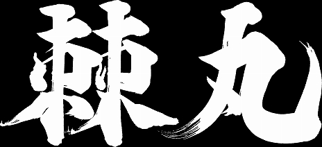 画像ギャラリー No.043のサムネイル画像 / 「鬼武者 Way of the Sword」，武蔵が出会うさまざまなキャラクターを収録した最新トレイラーを公開