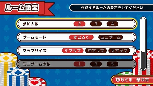 画像ギャラリー No.018のサムネイル画像 / 対戦パーティーゲーム「すごろくカジノパーティ」,12種類のスキンを収録した新DLC「もっとスキンコレクション」を配信。本体+DLCセットも発売