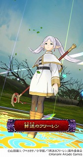 画像ギャラリー No.007のサムネイル画像 / 「オレカバトル2」×「葬送のフリーレン」コラボが1月15日にスタート。読み込めるフリーレンのオレカは「月刊コロコロ 2月号」の付録に