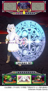 画像ギャラリー No.008のサムネイル画像 / 「オレカバトル2」×「葬送のフリーレン」コラボが1月15日にスタート。読み込めるフリーレンのオレカは「月刊コロコロ 2月号」の付録に