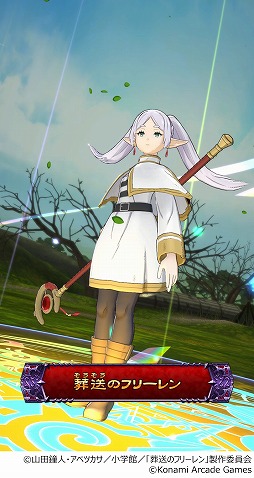 画像ギャラリー No.011のサムネイル画像 / 「オレカバトル2」×「葬送のフリーレン」コラボが1月15日にスタート。読み込めるフリーレンのオレカは「月刊コロコロ 2月号」の付録に