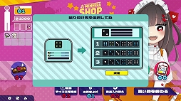 画像ギャラリー No.019のサムネイル画像 / 血を賭けたチンチロで少女と7日間戦うローグライト「メンヘラリウム」，2月18日にSteamでリリース決定。2月9日に体験版を公開