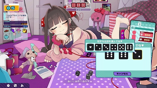 画像ギャラリー No.003のサムネイル画像 / 「メンヘラリウム」,ゲーム序盤を遊べるデモ版を配信開始。難度選択追加や特殊ルールの仕様変更など,前回のデモ版から多数の調整を実施