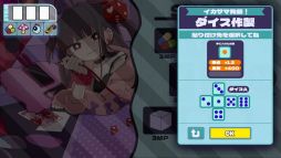 メンヘラリウム