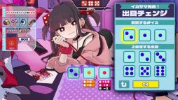 メンヘラリウム